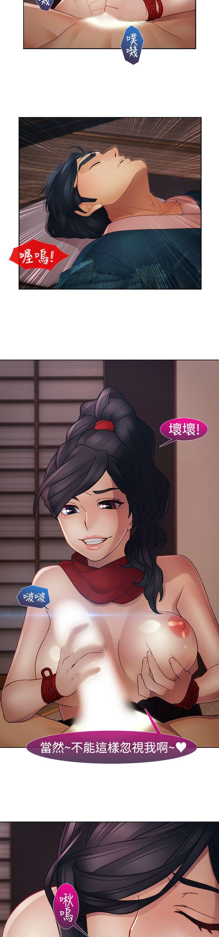 第二季6话 - 第23.jpg页