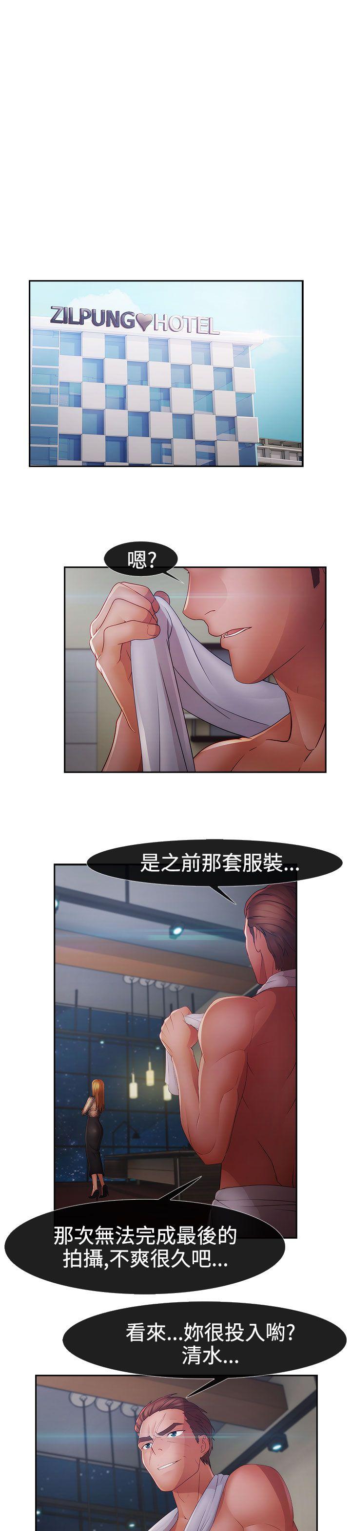 第2季17话 - 第1.jpg页