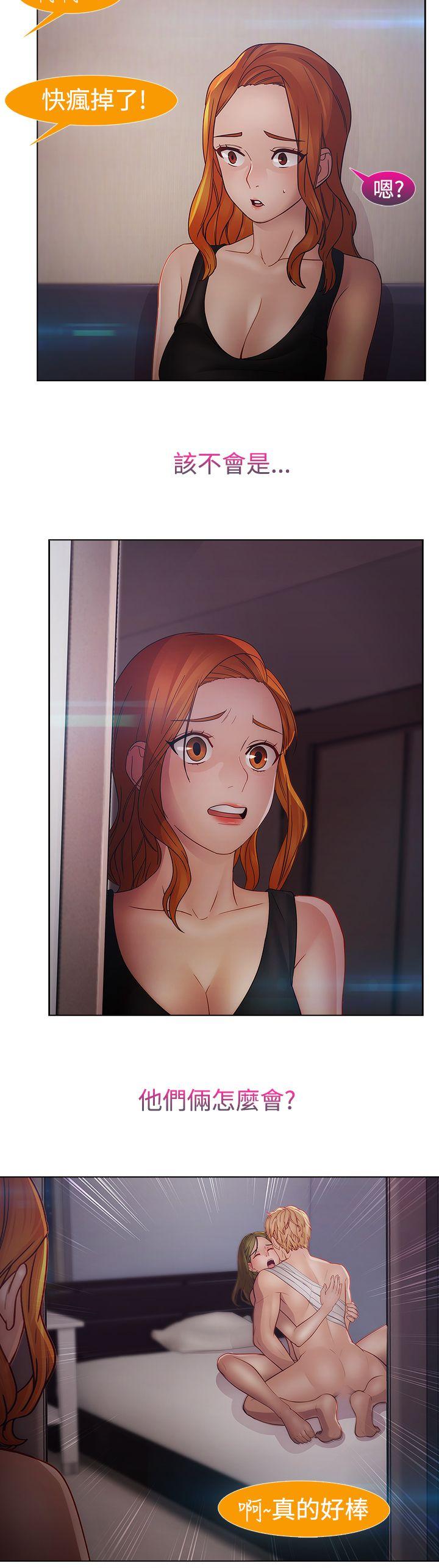 第2季16话 - 第16.jpg页