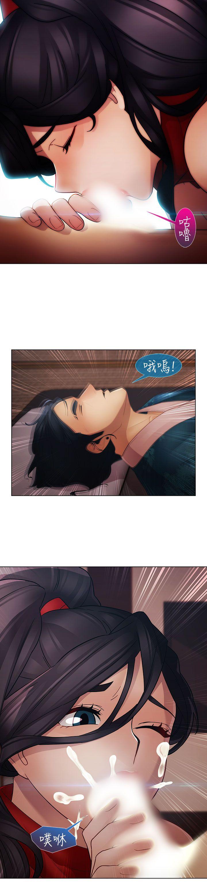第二季6话 - 第26.jpg页