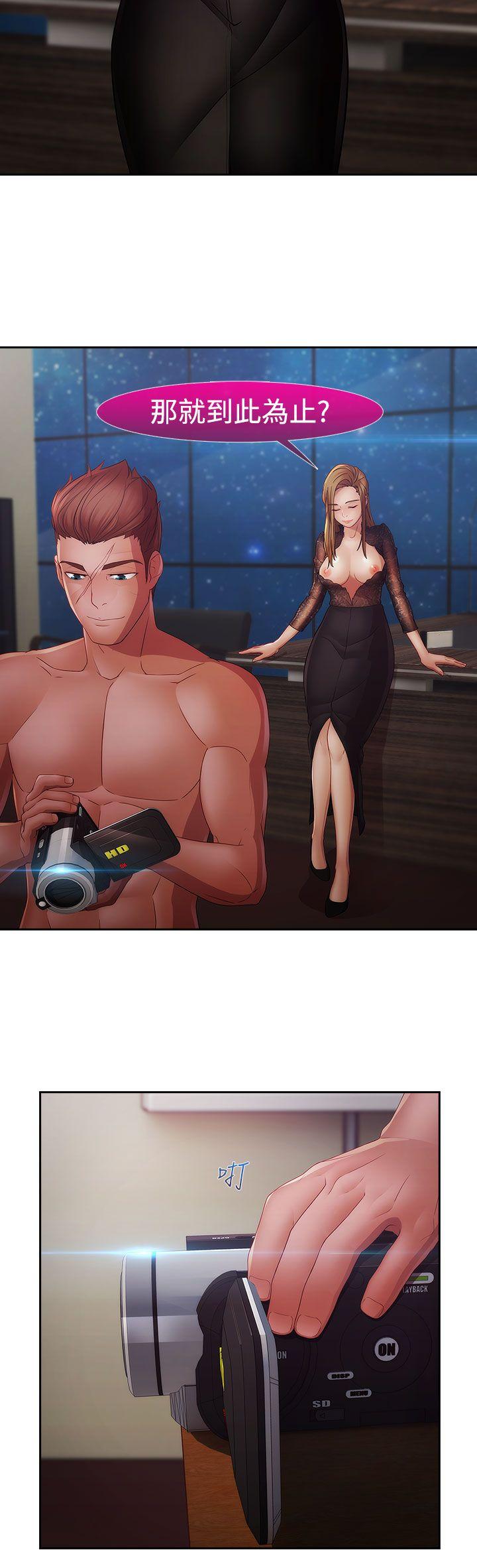 第2季17话 - 第5.jpg页
