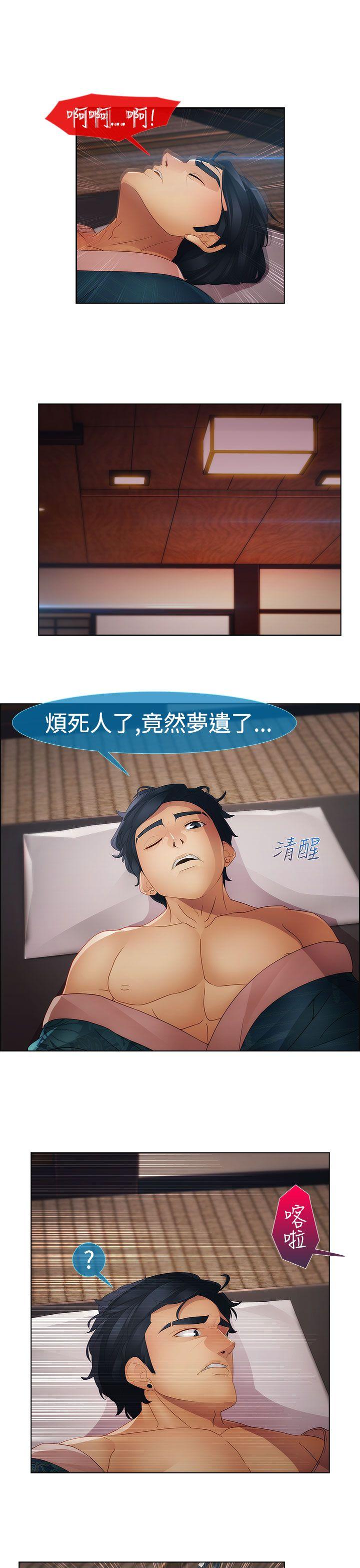 第二季6话 - 第28.jpg页