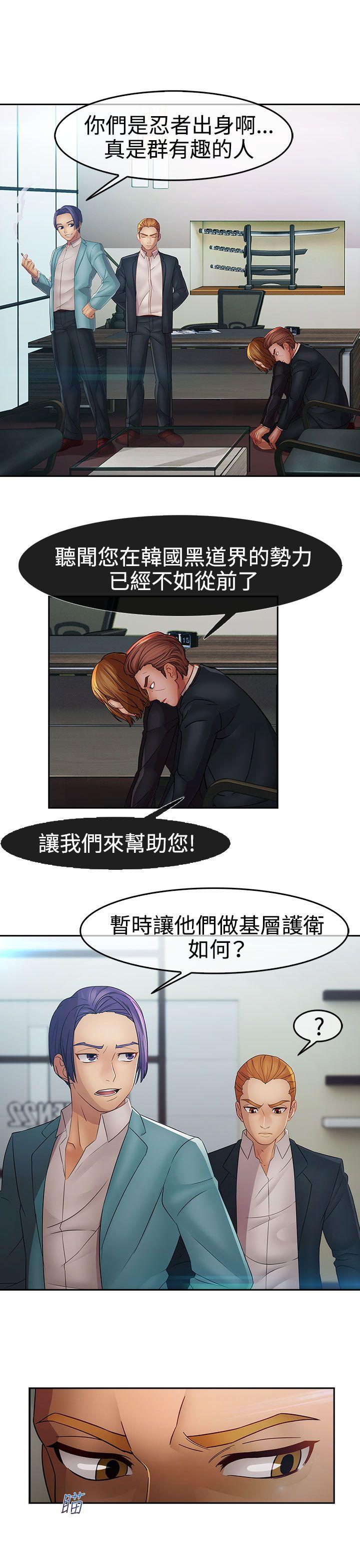 第2季17话 - 第9.jpg页