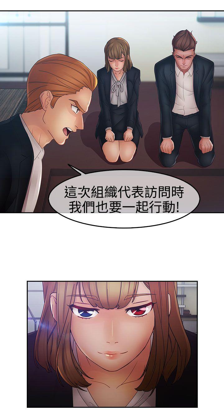 第2季17话 - 第10.jpg页