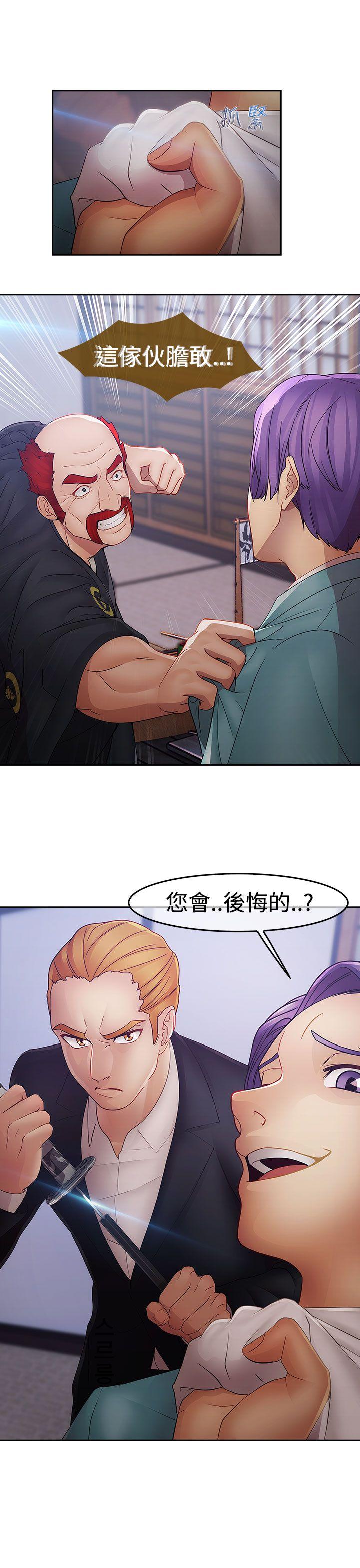 第2季17话 - 第15.jpg页