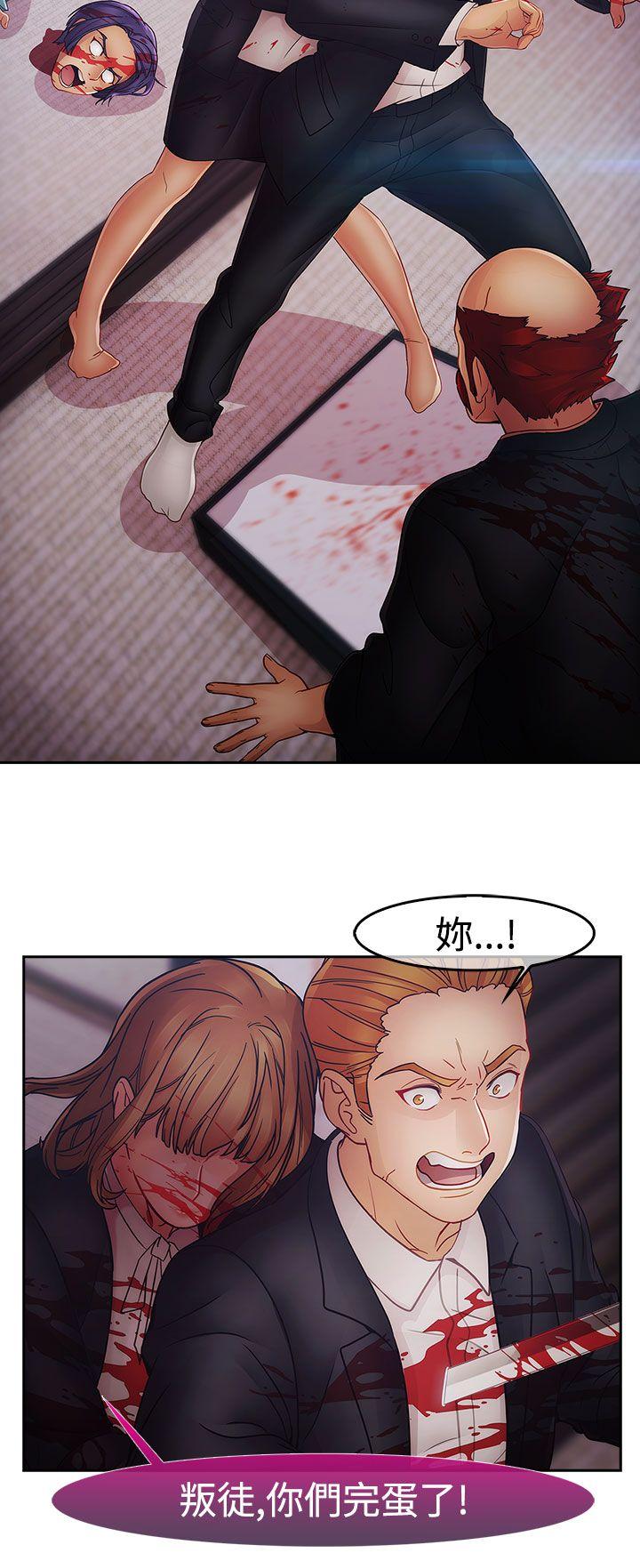 第2季17话 - 第21.jpg页