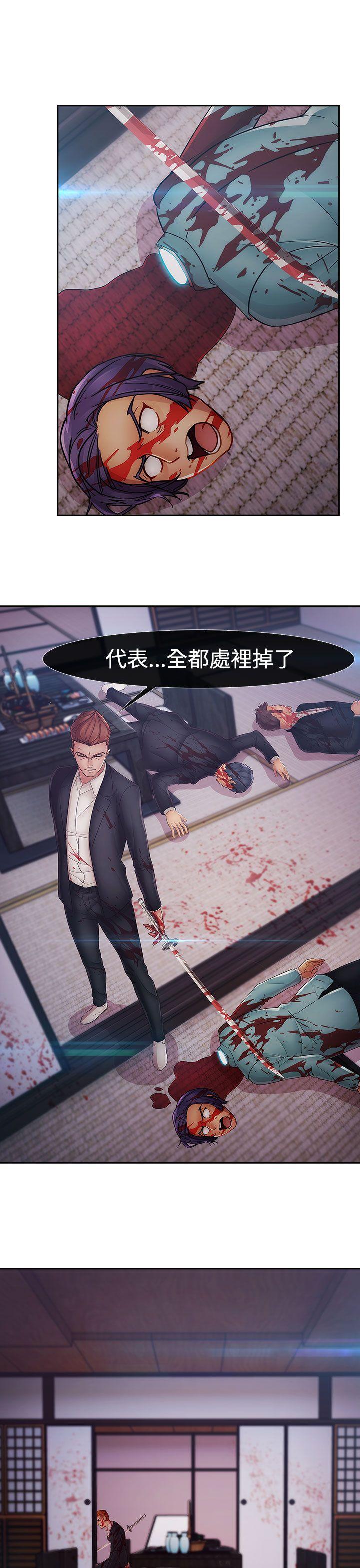 第2季17话 - 第22.jpg页