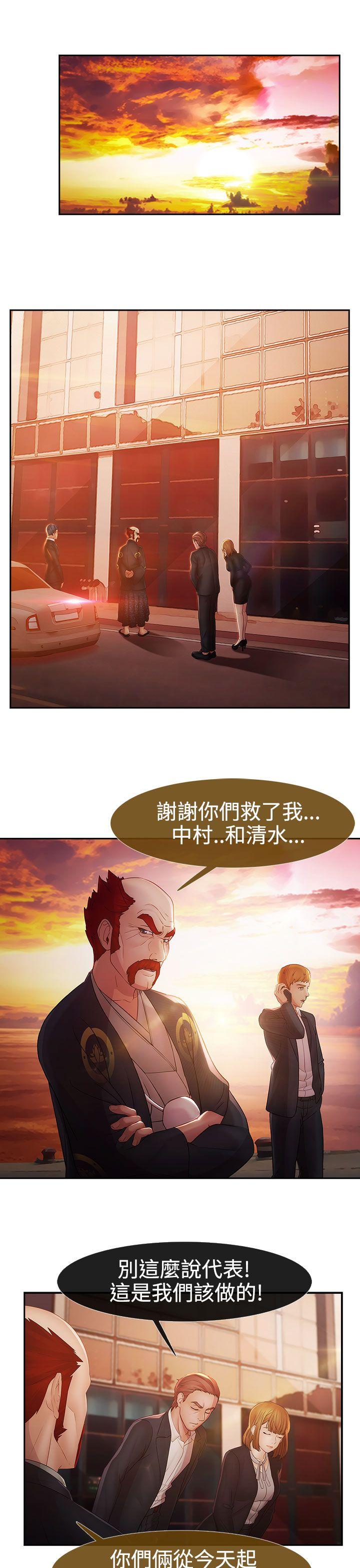 第2季17话 - 第24.jpg页