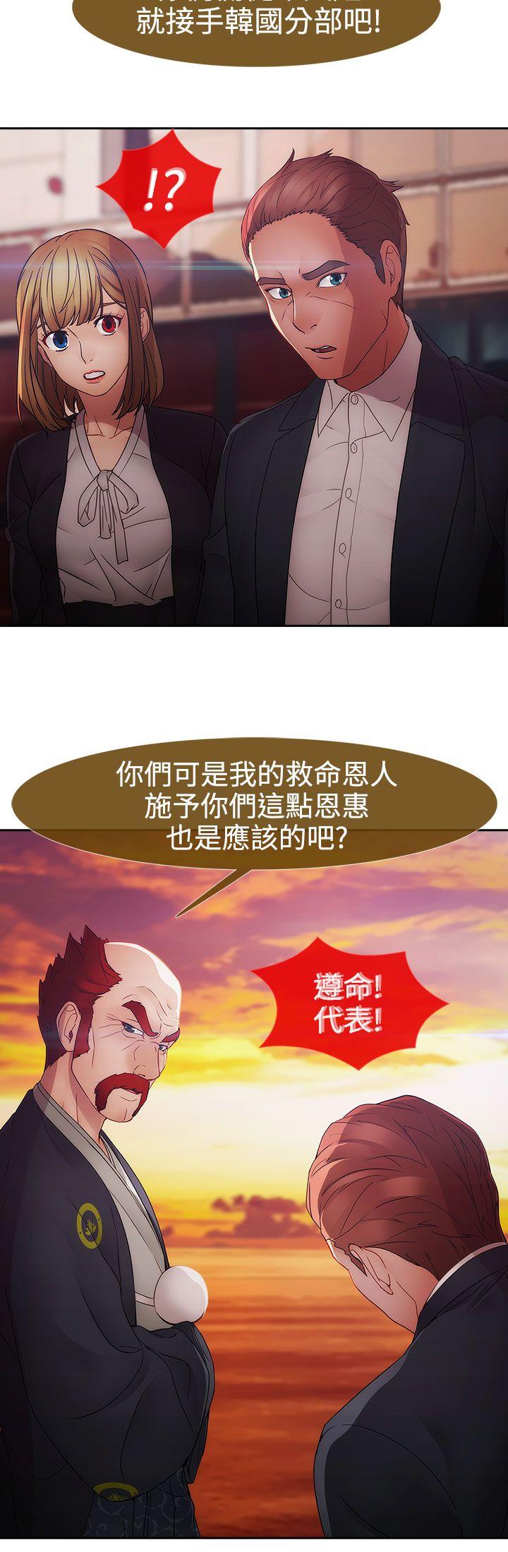 第2季17话 - 第25.jpg页