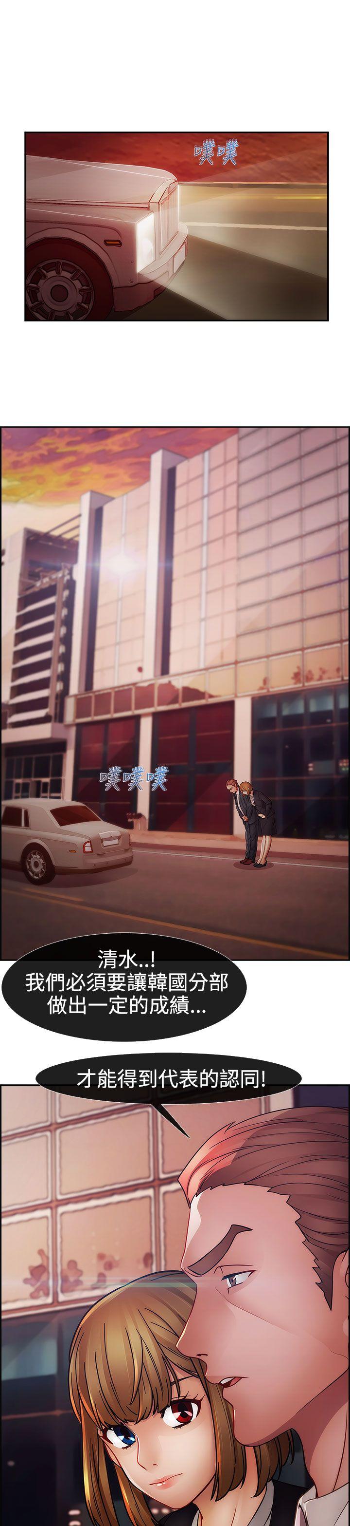 第2季17话 - 第26.jpg页