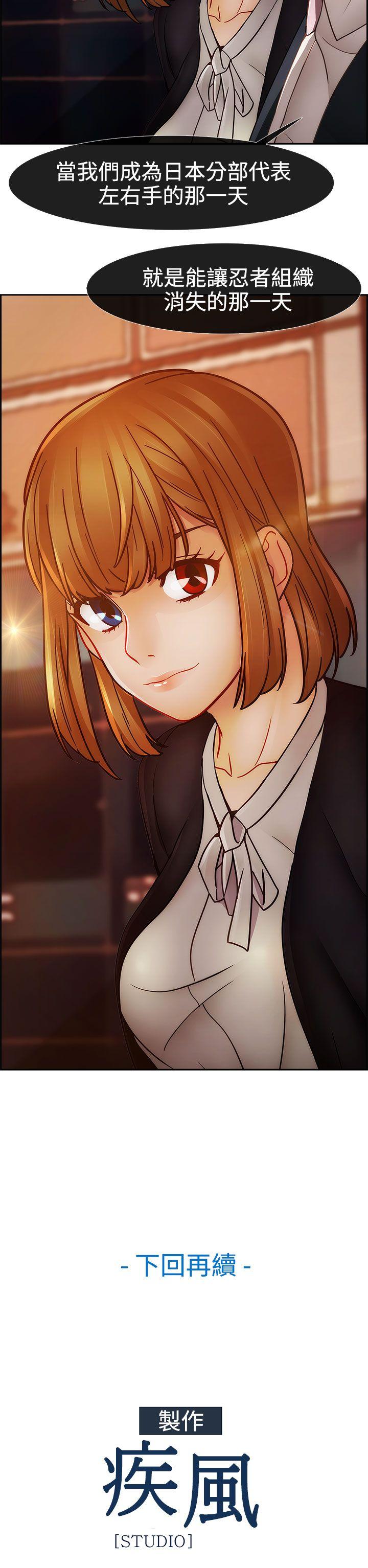 第2季17话 - 第27.jpg页