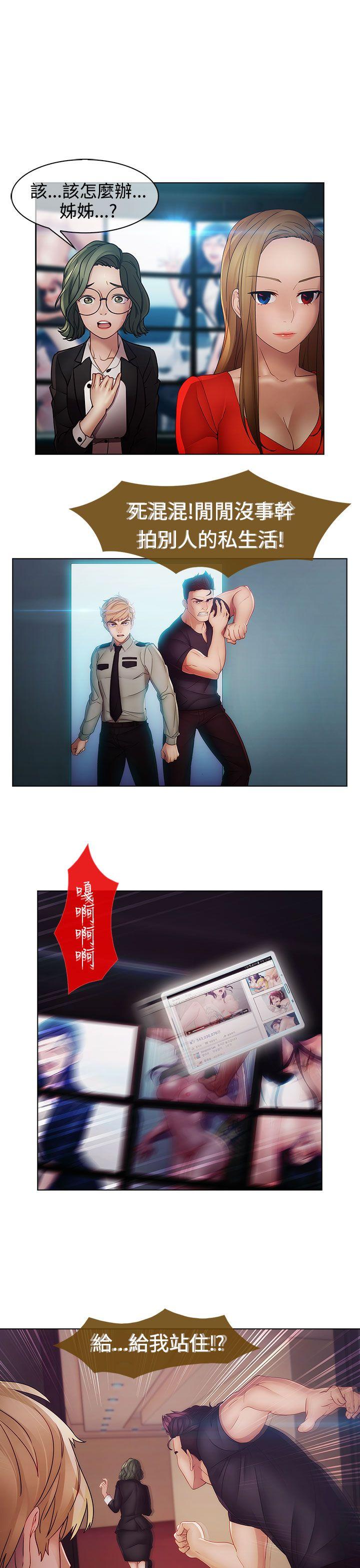 第2季最终话 - 第1.jpg页