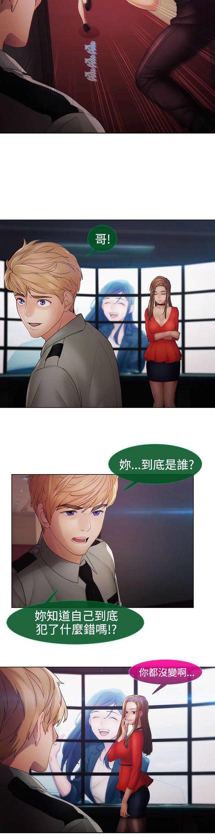 第2季最终话 - 第2.jpg页