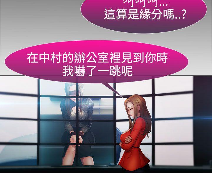 第2季最终话 - 第5.jpg页