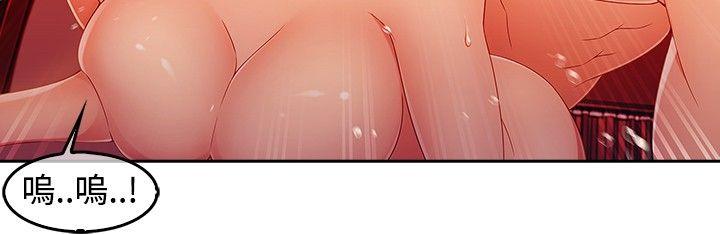 第3季第1话 - 第3.jpg页