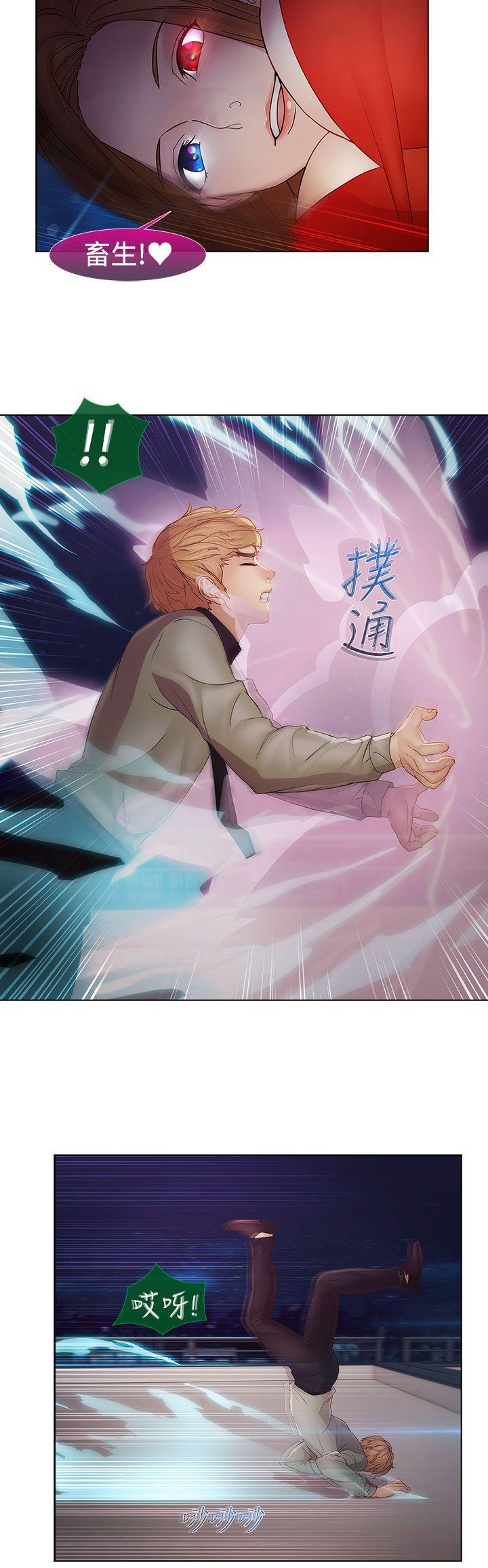 第2季最终话 - 第13.jpg页