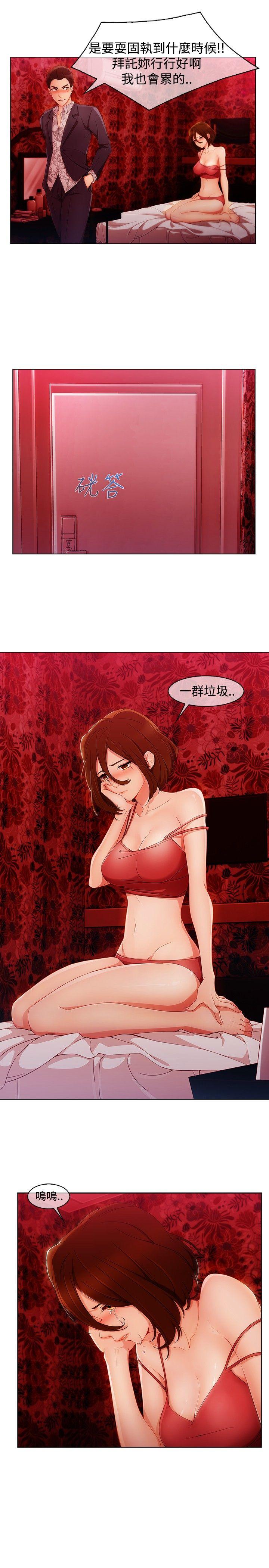 第3季第1话 - 第10.jpg页