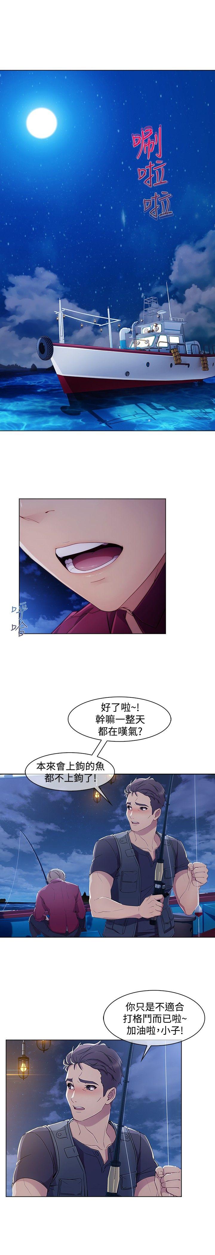 第3季第1话 - 第12.jpg页