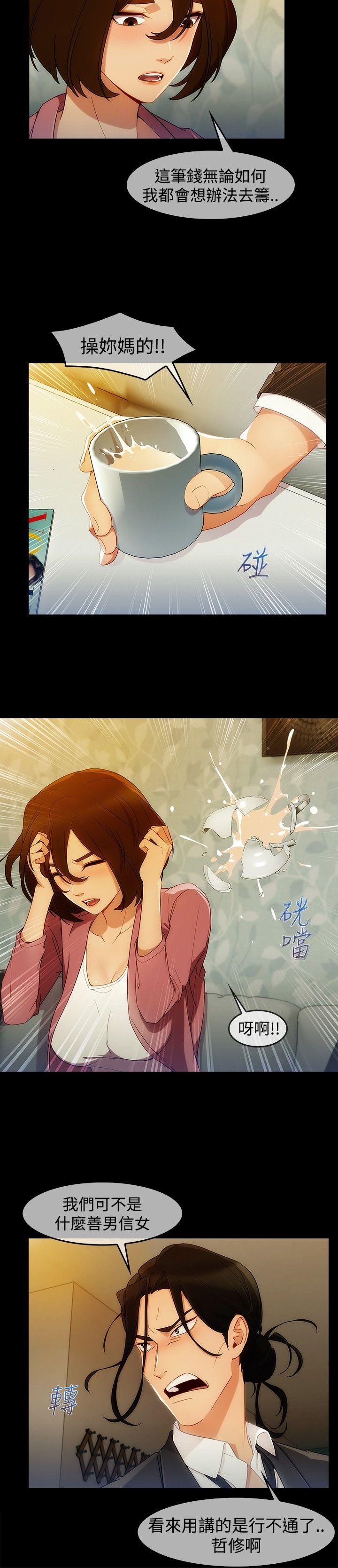 第3季3 - 第5.jpg页