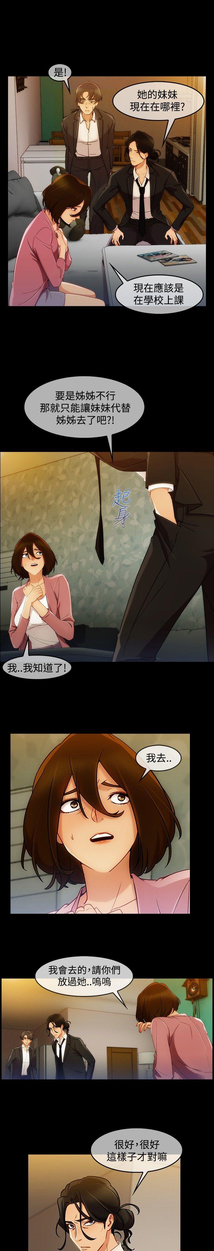 第3季3 - 第6.jpg页