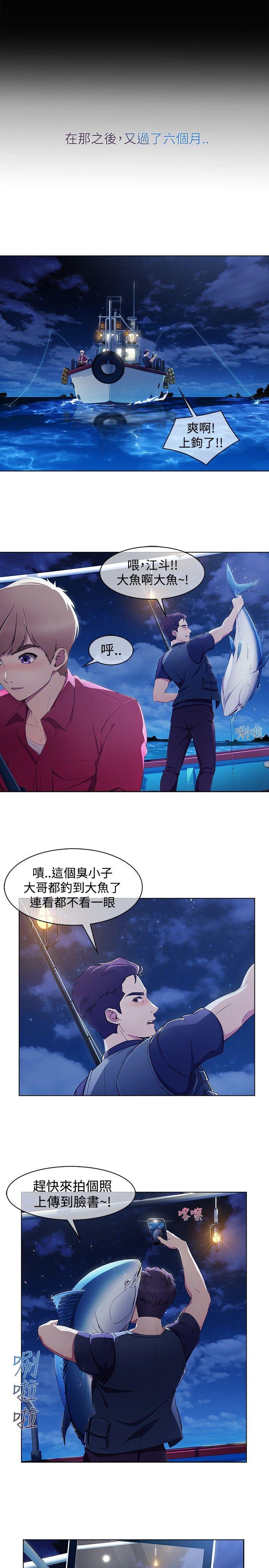 第3季第1话 - 第18.jpg页