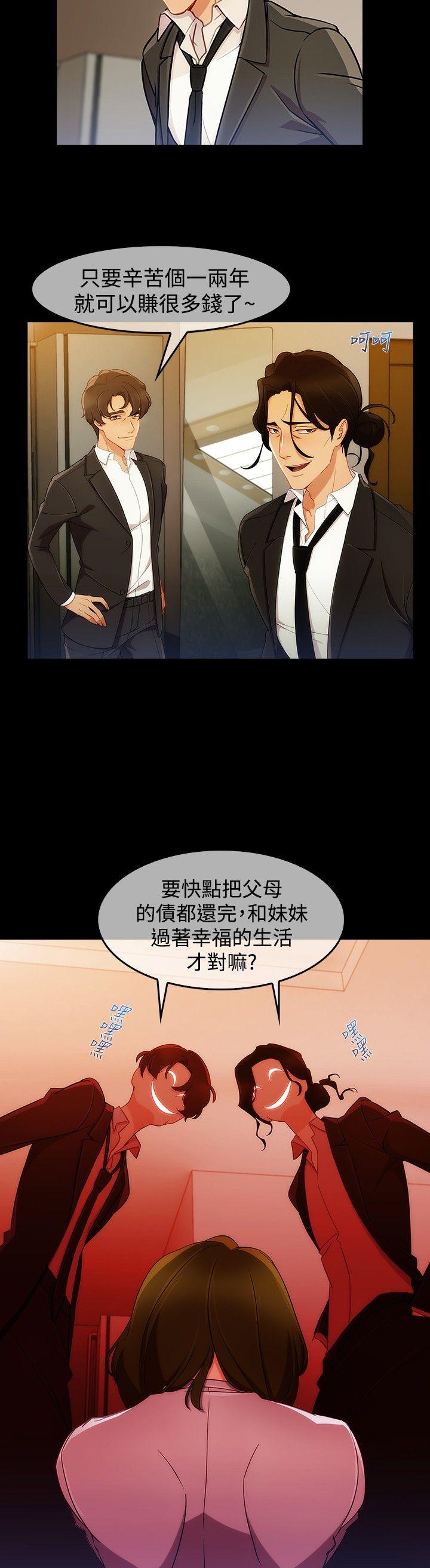 第3季3 - 第7.jpg页