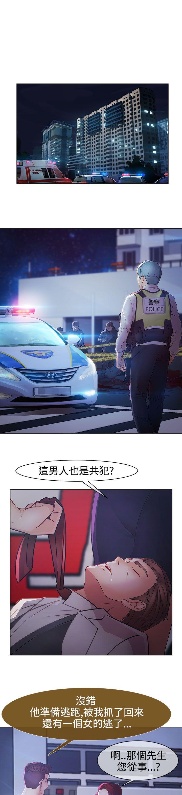 第2季最终话 - 第27.jpg页
