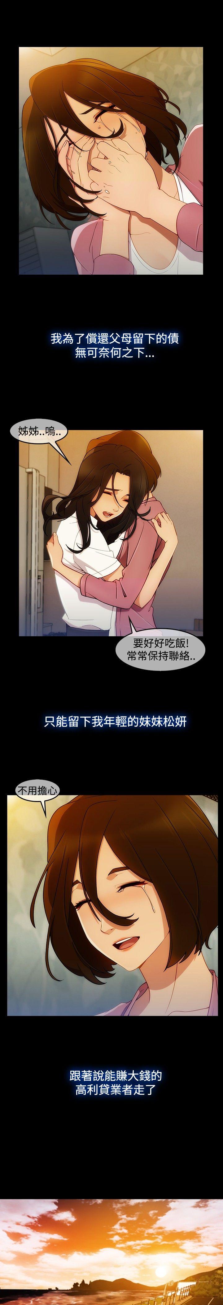 第3季3 - 第8.jpg页