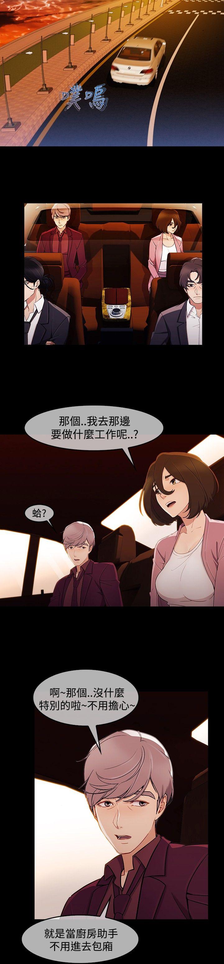 第3季3 - 第9.jpg页