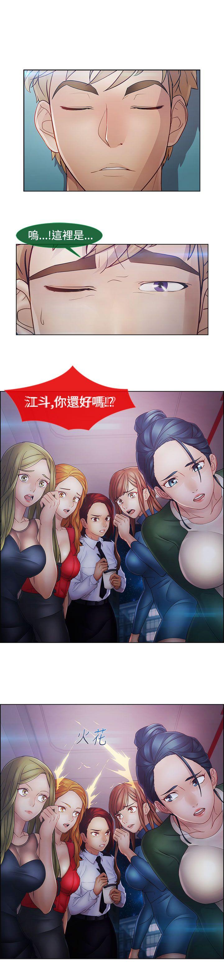 第2季最终话 - 第30.jpg页