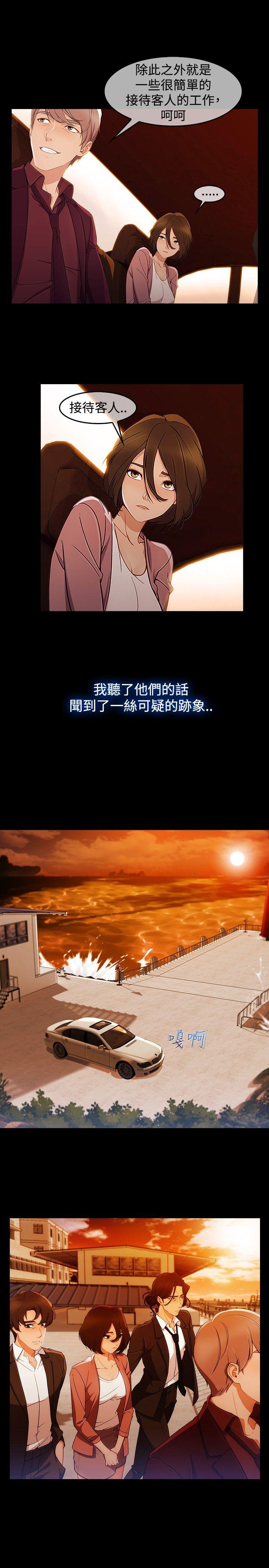 第3季3 - 第10.jpg页