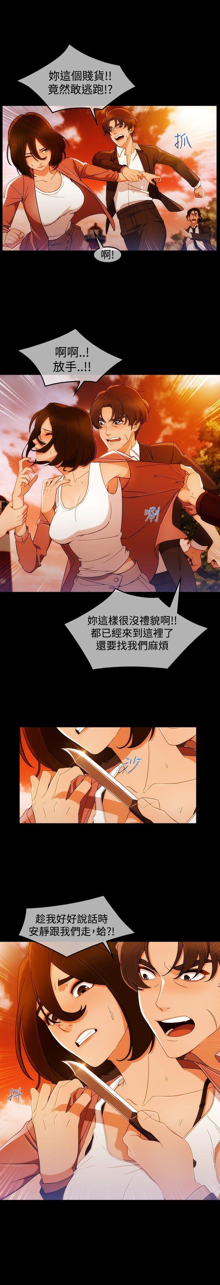 第3季3 - 第12.jpg页