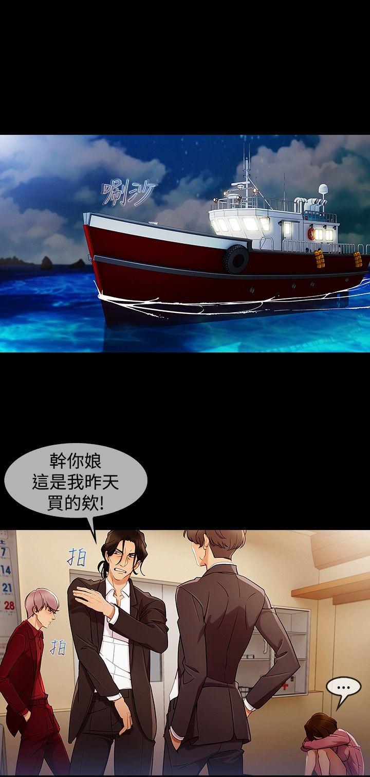 第3季3 - 第13.jpg页