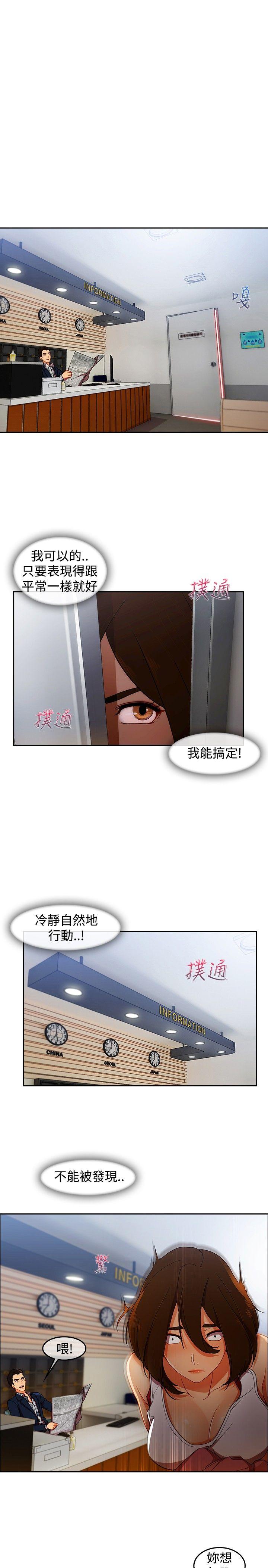 第3季4 - 第4.jpg页