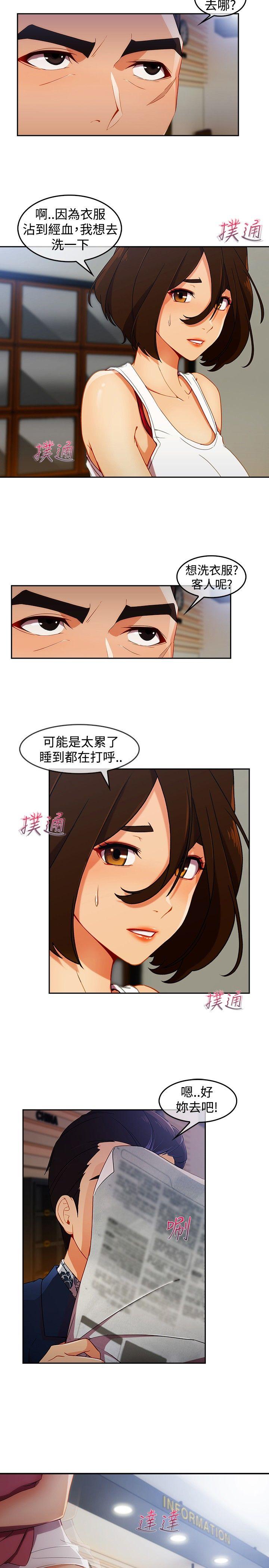 第3季4 - 第5.jpg页