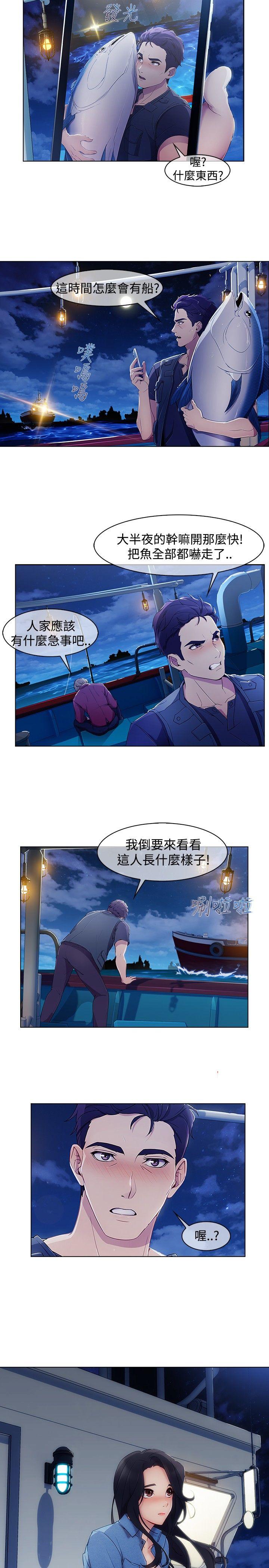 第3季第1话 - 第19.jpg页