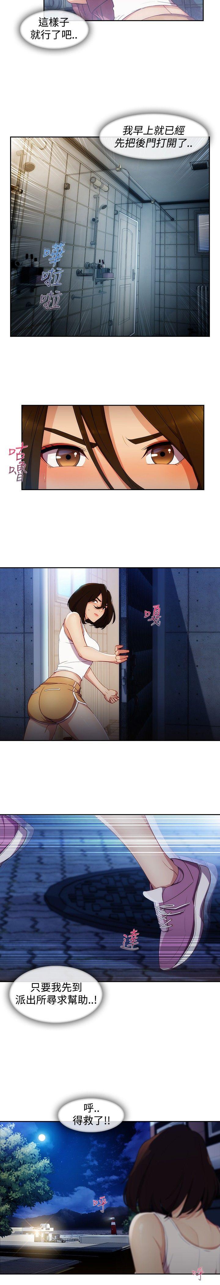 第3季4 - 第8.jpg页