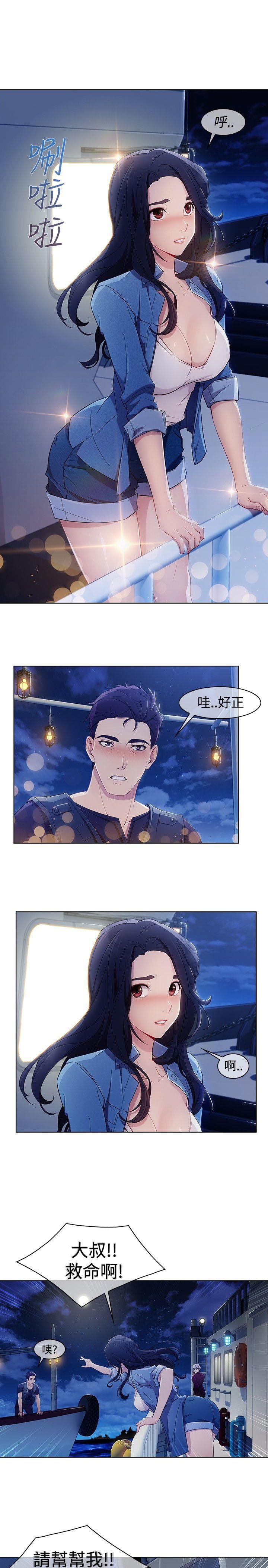 第3季第1话 - 第21.jpg页