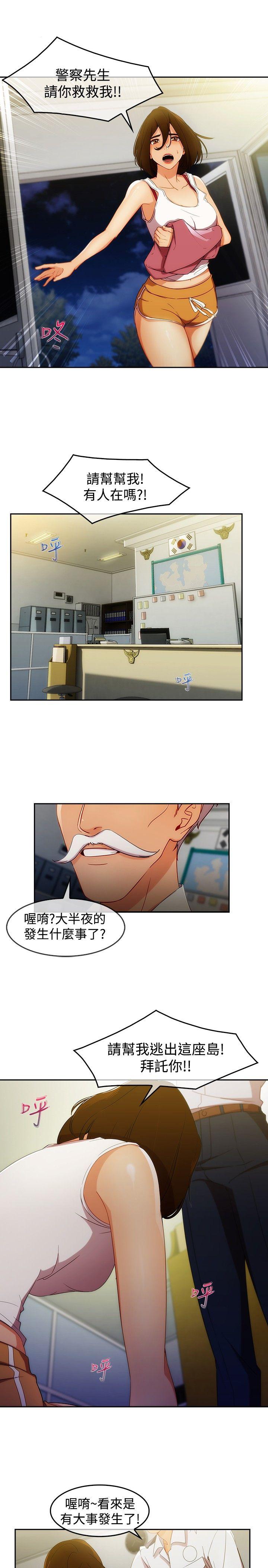 第3季4 - 第10.jpg页
