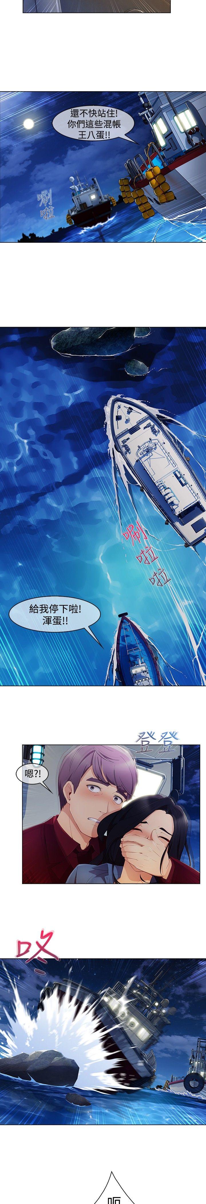 第3季第1话 - 第24.jpg页