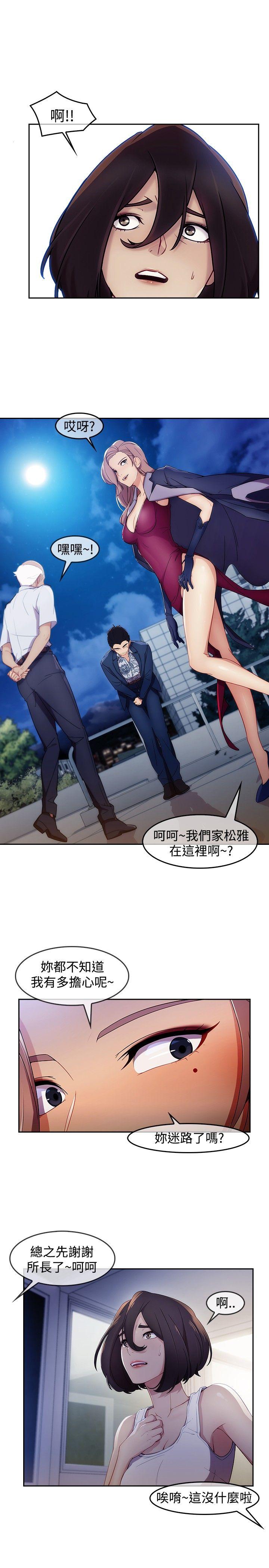 第3季4 - 第13.jpg页