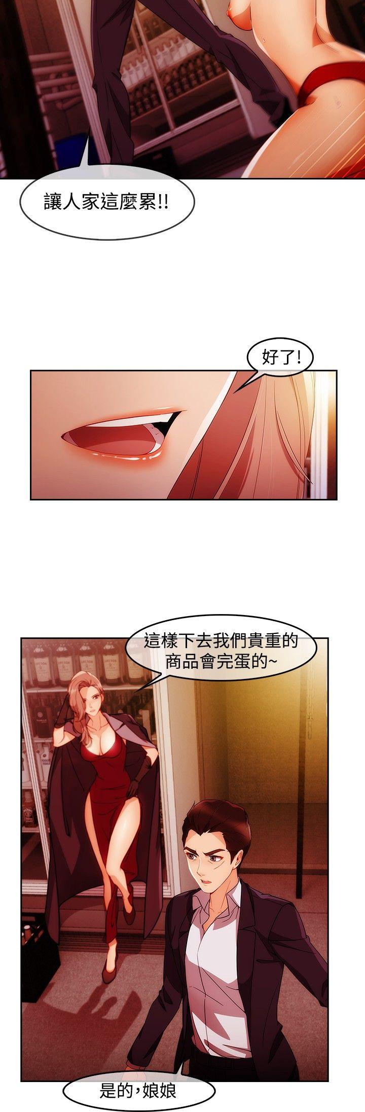 第3季4 - 第16.jpg页