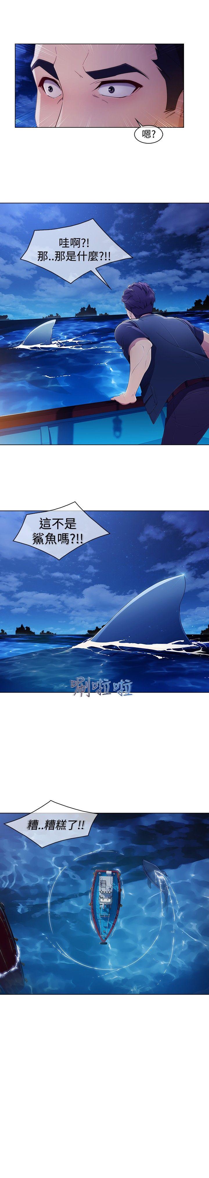 第3季第1话 - 第29.jpg页