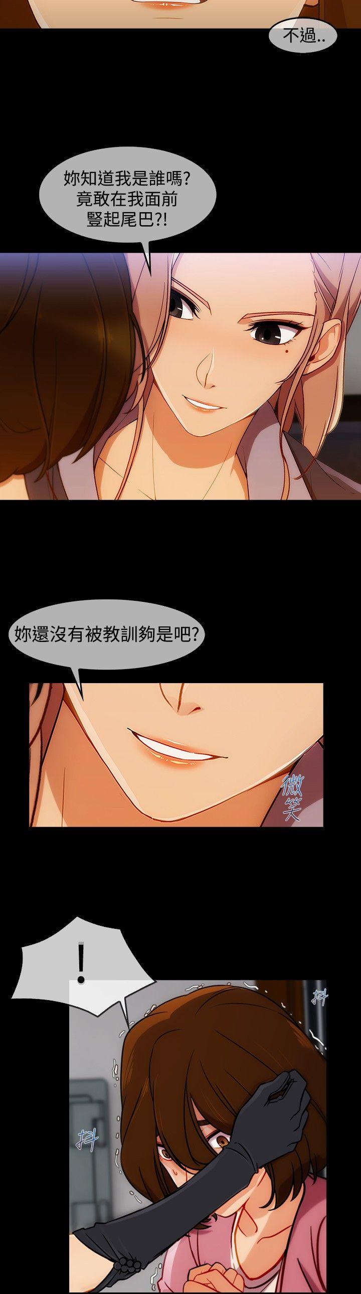 第3季3 - 第23.jpg页