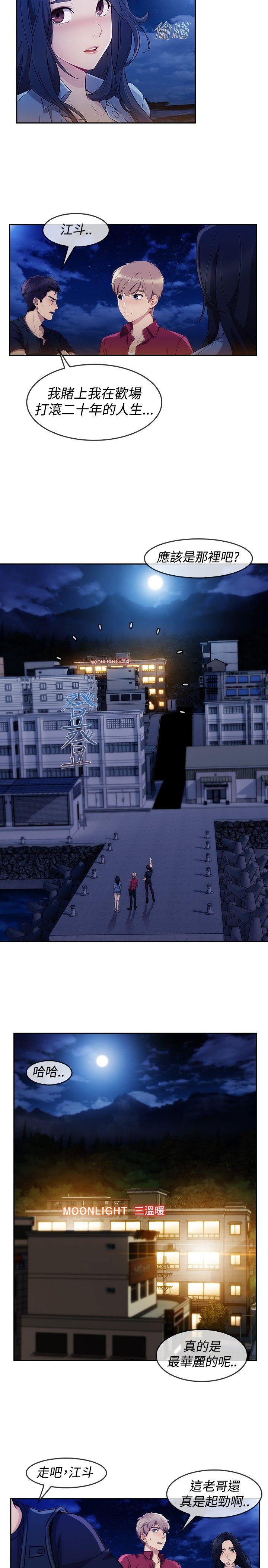 第3季5 - 第2.jpg页