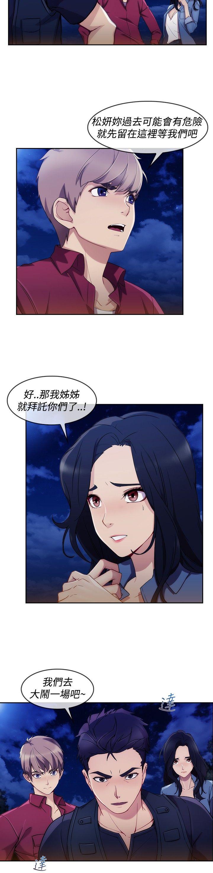 第3季5 - 第3.jpg页