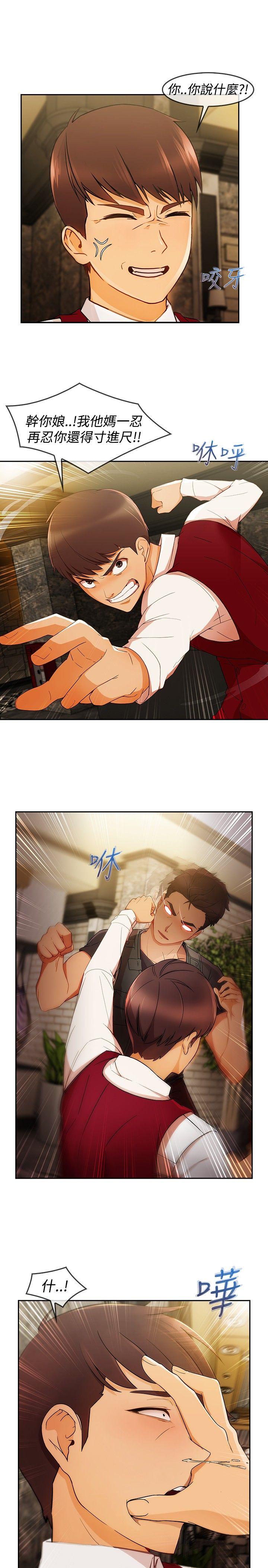 第3季5 - 第7.jpg页