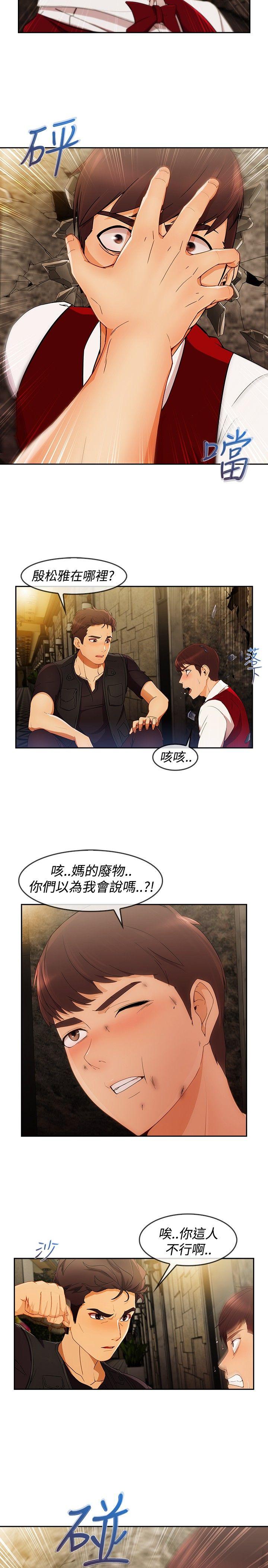 第3季5 - 第8.jpg页
