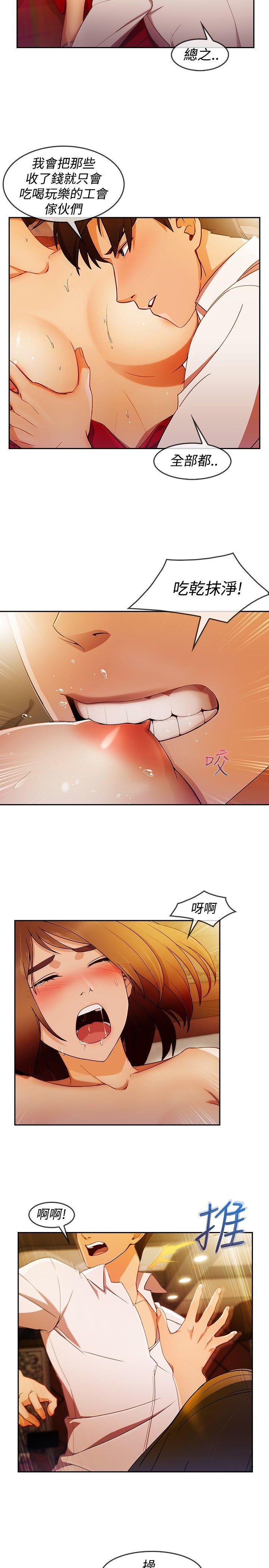 第3季5 - 第13.jpg页