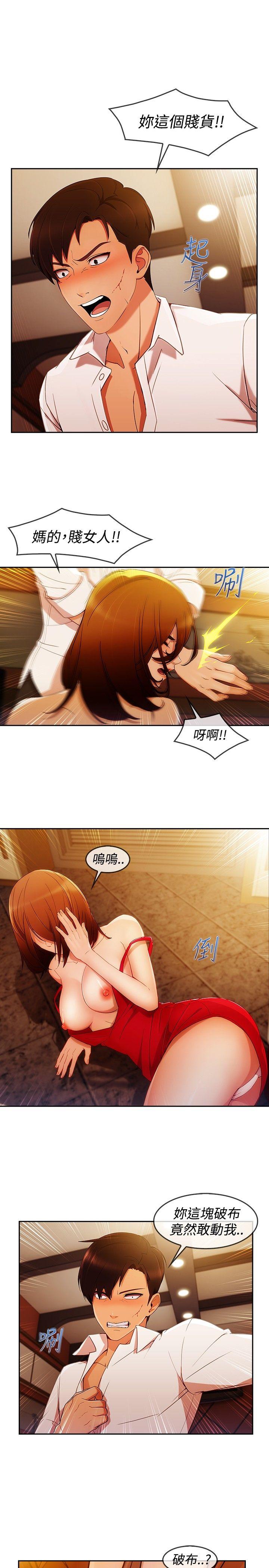 第3季5 - 第15.jpg页